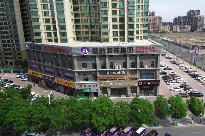 我爱看操逼视频免费楚航装饰外景