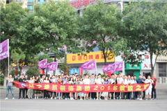 肉棒入逼在线观看楚航装饰2018绽放之旅